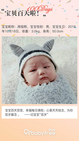 journal_insert_pic_1169394053