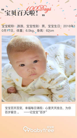 journal_insert_pic_1169363758