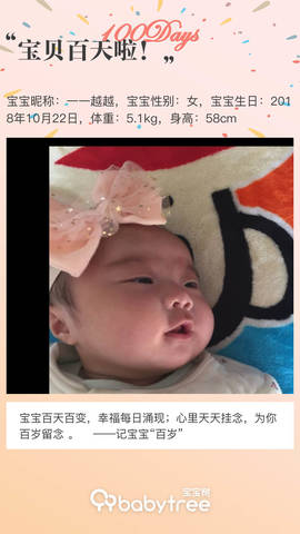 journal_insert_pic_1170204749