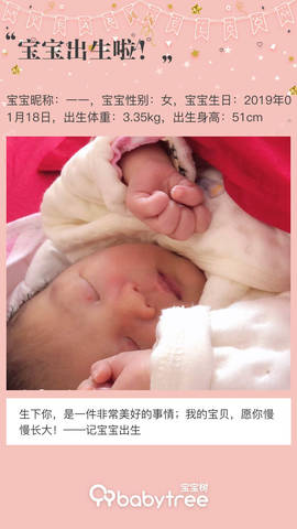 journal_insert_pic_1170093288