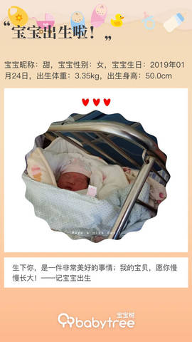 journal_insert_pic_1170188959