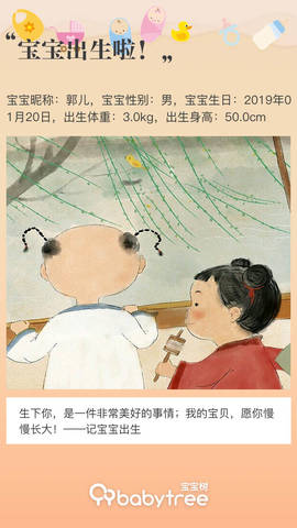 journal_insert_pic_1170030277