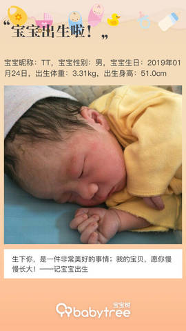 journal_insert_pic_1170505534