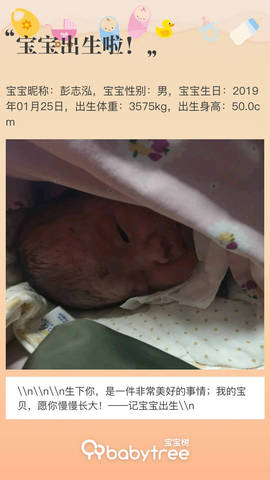 journal_insert_pic_1170553501