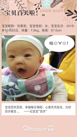 journal_insert_pic_1171184598