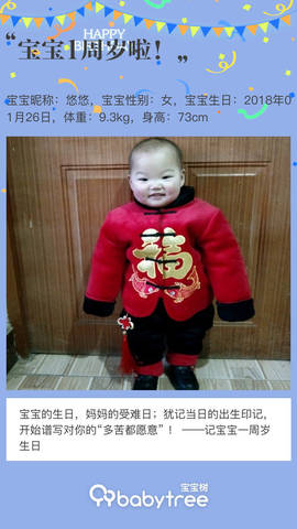 journal_insert_pic_1170807113