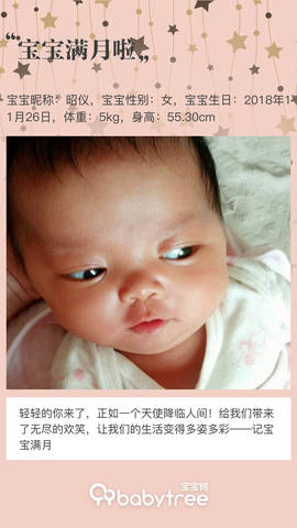 journal_insert_pic_1170965409