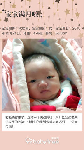 journal_insert_pic_1171160125