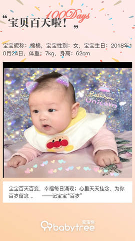 journal_insert_pic_1171155209