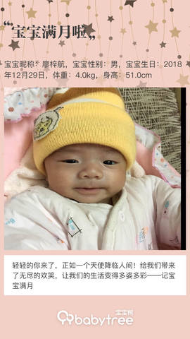 journal_insert_pic_1170954399