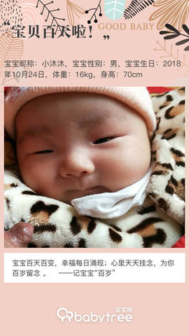 journal_insert_pic_1171272587