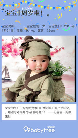 journal_insert_pic_1171473207