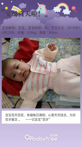 journal_insert_pic_1171397565