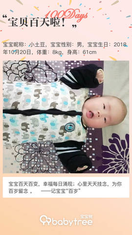 journal_insert_pic_1171934753