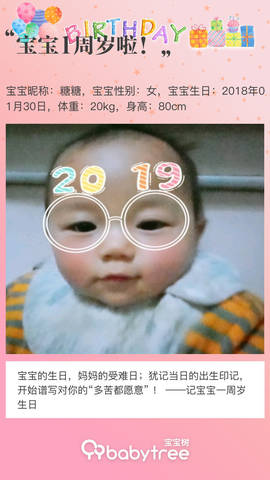 journal_insert_pic_1172112597