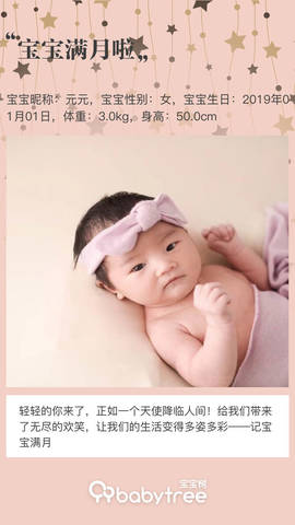 journal_insert_pic_1172430550