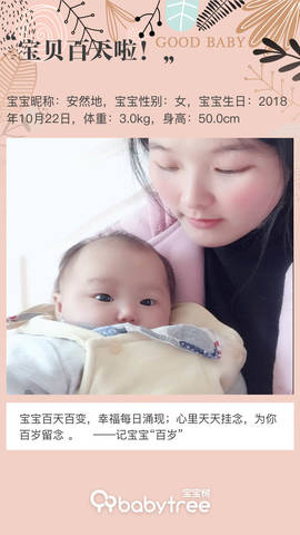 journal_insert_pic_1172349097