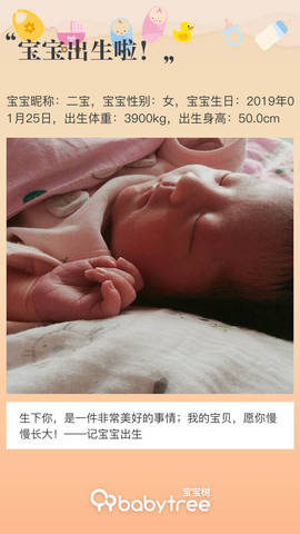 journal_insert_pic_1172348203