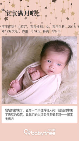 journal_insert_pic_1172880838