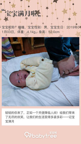 journal_insert_pic_1173095384