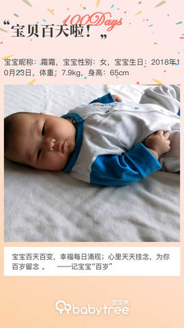 journal_insert_pic_1173151059