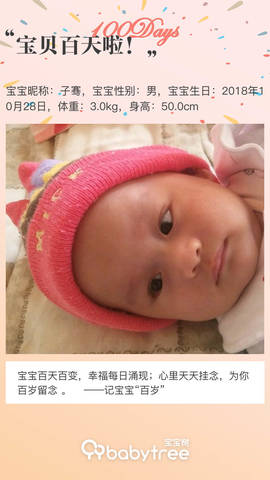journal_insert_pic_1173180112