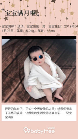 journal_insert_pic_1173215150