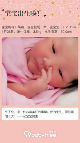journal_insert_pic_1173293690