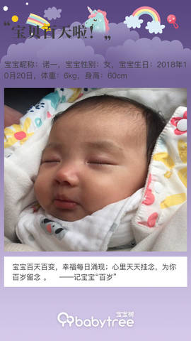 journal_insert_pic_1173321585
