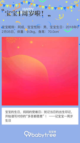 journal_insert_pic_1173230621