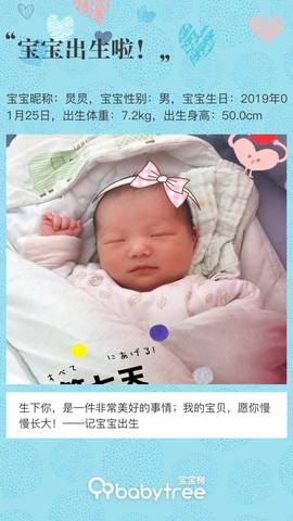 journal_insert_pic_1173911567
