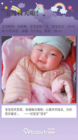 journal_insert_pic_1174100402