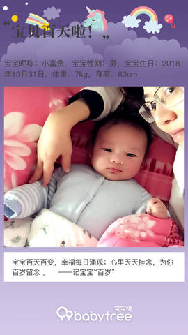 journal_insert_pic_1174461023