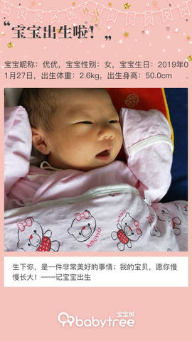 journal_insert_pic_1174445306