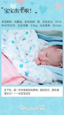 journal_insert_pic_1175064267