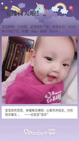 journal_insert_pic_1174813371
