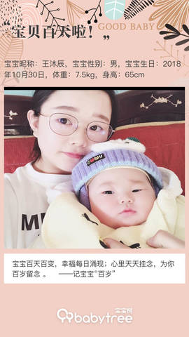 journal_insert_pic_1174745585