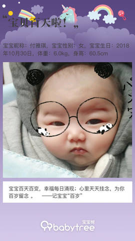 journal_insert_pic_1174932046