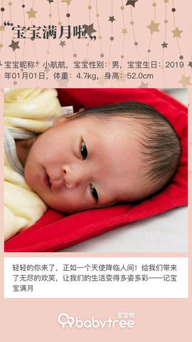 journal_insert_pic_1175127834