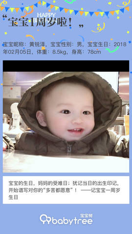 journal_insert_pic_1175149182