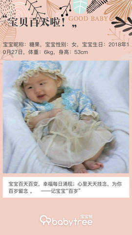 journal_insert_pic_1175434867
