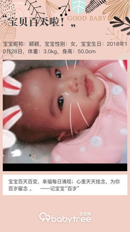 journal_insert_pic_1175712091