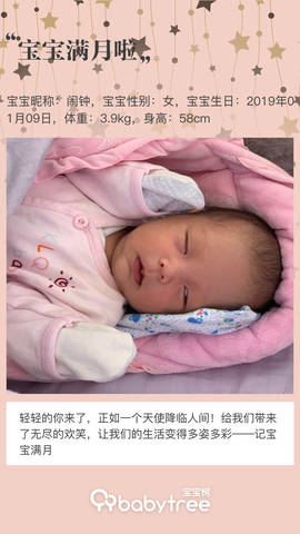 journal_insert_pic_1175672944