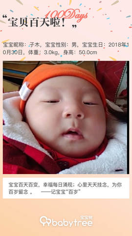 journal_insert_pic_1176142525