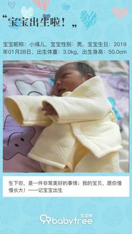 journal_insert_pic_1176202813