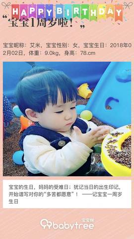 journal_insert_pic_1176521639