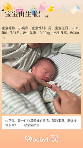 journal_insert_pic_1176203499