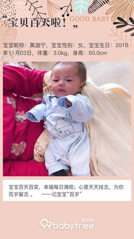 journal_insert_pic_1177253948