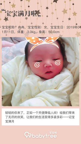 journal_insert_pic_1177221185