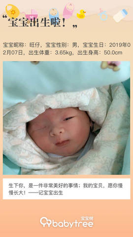 journal_insert_pic_1177366185